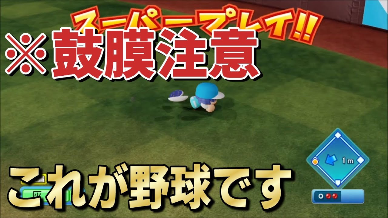 WBSC eBASEBALLパワフルプロ野球対人戦　ブチギレ・発狂集 part8