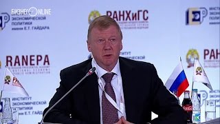 Гайдаровский форум - 2016: выступление Анатолия Чубайса
