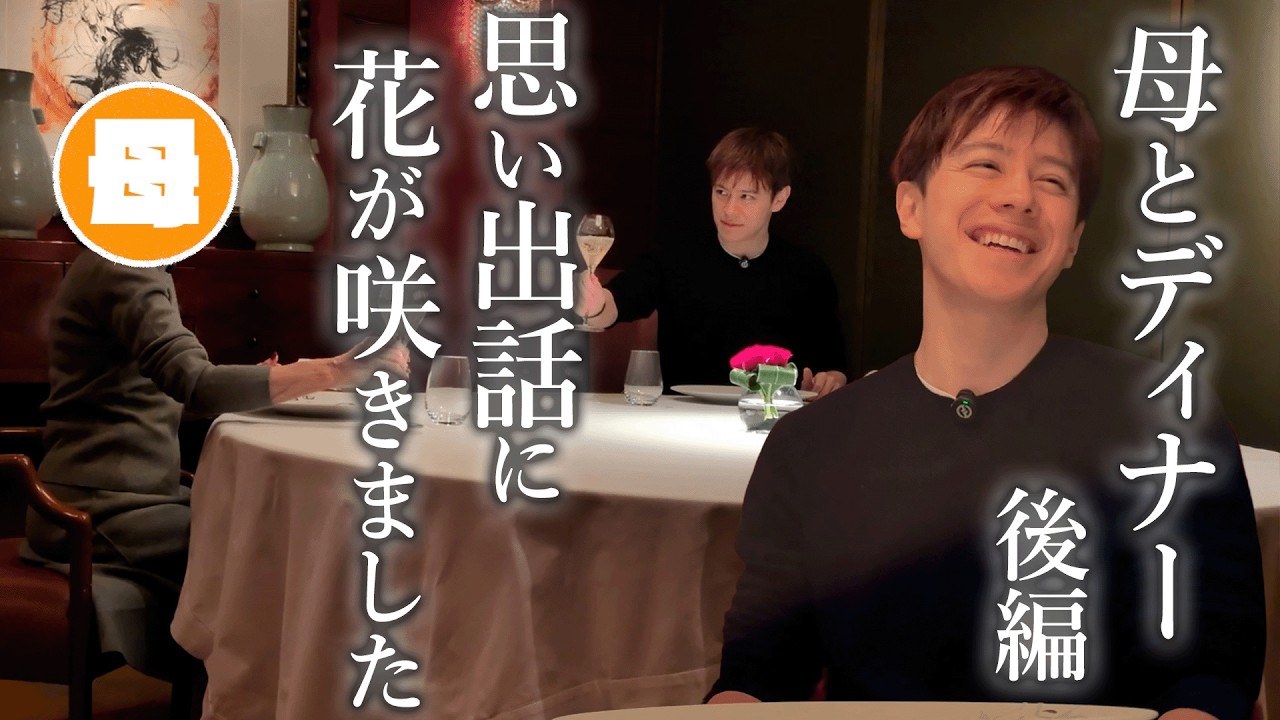 【後半戦】母と2人きりで芸能生活振り返ってみました