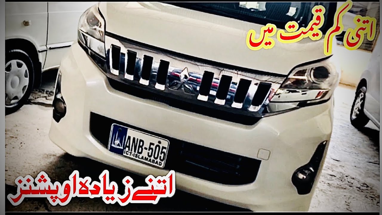 Mitsubishi Ek Space custom 2015 || Specification 😧 || Price || StartUp || Detailed Review || MOoMi