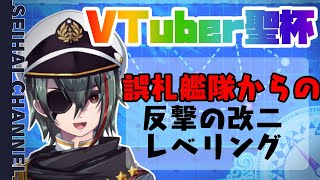 聖杯channelの年収 収入はいくら Youtube ユーチューブ