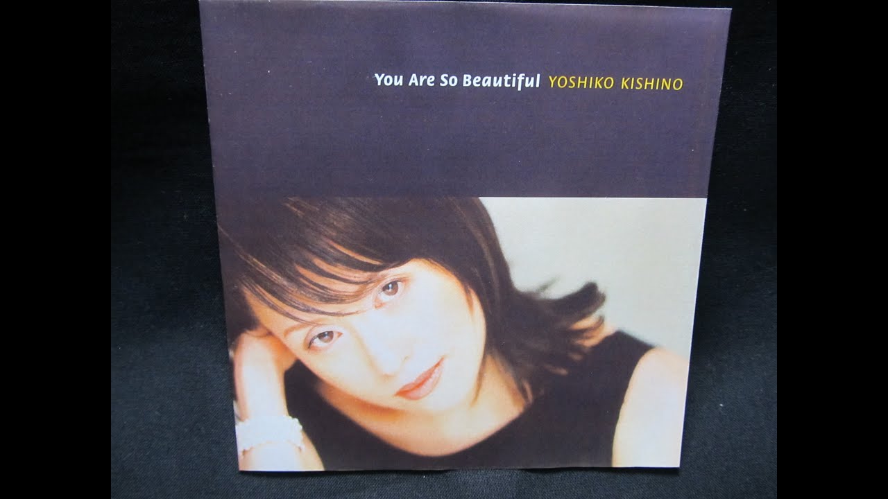 Jazz アルバムカタログ #0103 You Are So Beautiful／木住野佳子トリオ