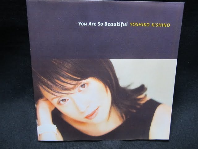 Jazz アルバムカタログ #0103 You Are So Beautiful／木住野佳子トリオ