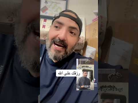 راعي الشاي الكويت