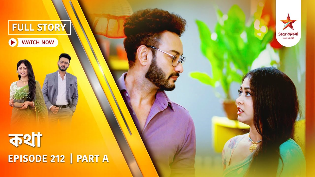 Full Story | Kothha | Episode 212 | Part A