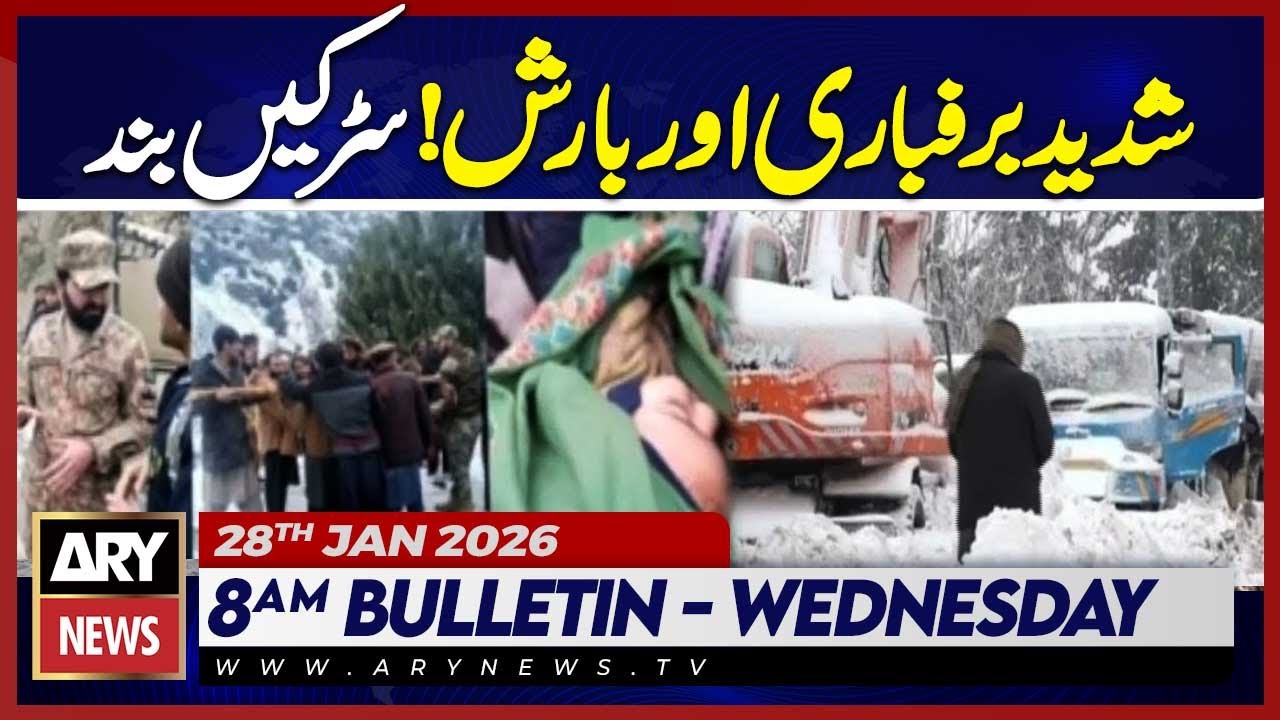 Weather Update - Heavy Rain & Snowfall in Pakistan | ARY News 8 AM Bulletin | 28th Jan 2026