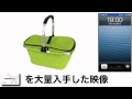 マルチクーラーボックス 値段 最安値で購入する方法！