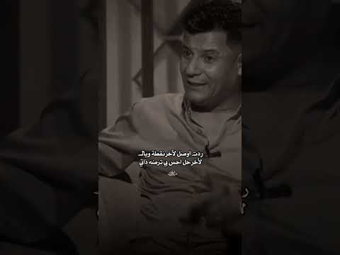 مشيت وياك وادري بروحي مغلوب شورت 
