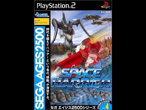 Sega Ages 2500 Series Vol. 4: SPACE HARRIER - PS2 Playstation 2