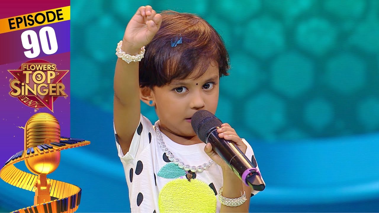 Flowers Top Singer 3 Musical Reality Show EP 90 YouTube
