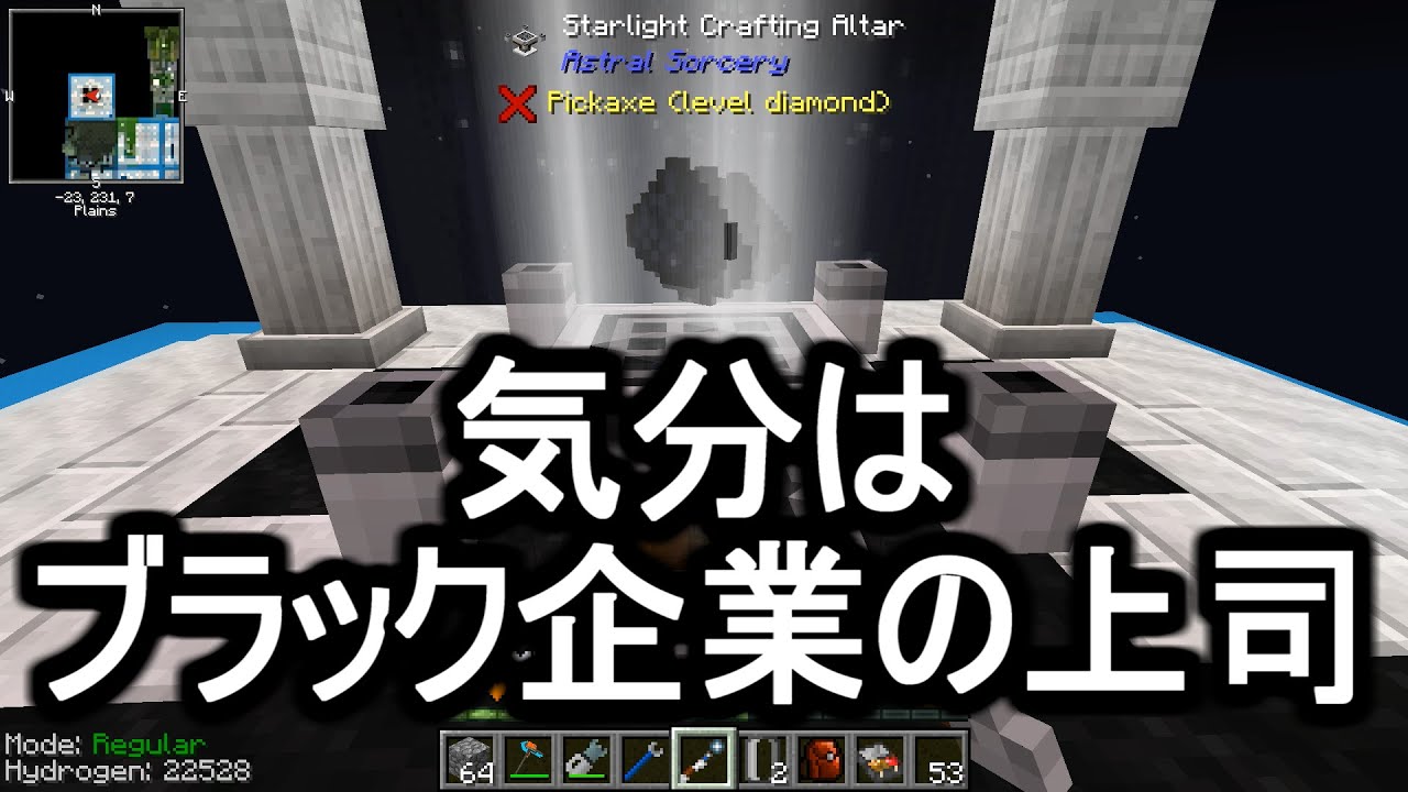 Minecraft ありきたりな高度工業 87 Ftb Interactions ゆっくり実況 Minecraft マインクラフト 動画のまとめ