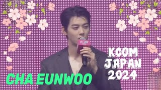 [240511] KCON JAPAN 2024 #chaeunwoo #아스트로 #차은우 #astro