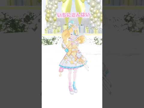 SWEET STEP 踊ったよ⟡͈ #shorts #SWEETSTEP #SWEETSTEADY #踊ってみた #dance #vtuber #3d #天川はの #idol