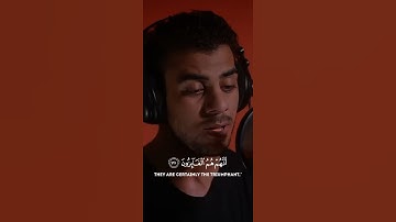 تلاوة خاشعة ومريحة - سورة المؤمنون القارئ اسلام صبحي