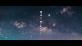 【SynthesizerV】Virtual Cat / Aoiro Moondrop (feat. 琴葉葵)【琴葉葵オリジナル曲】