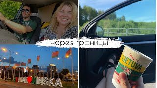 картинка: Переезд из Калининграда на машине / долгий путь на север через границы с животными #переезд