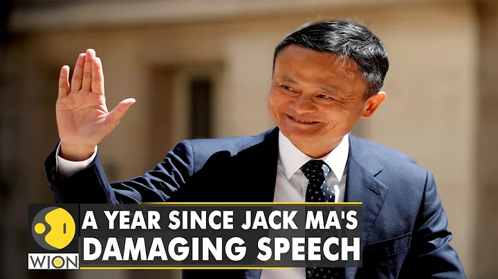 One year since Jack Ma's speech, Alibaba has lost $344 billion: Report | WION Latest News - DayDayNews
