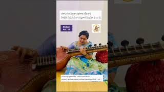 Lalitha Sahasranamam - Slokam 60/183 #music #veena #shorts