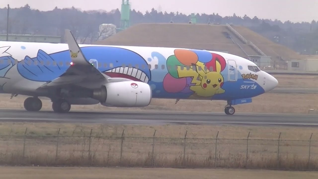 スカイマークB737-800 ピカチュウジェット2号機 茨城空港 - YouTube