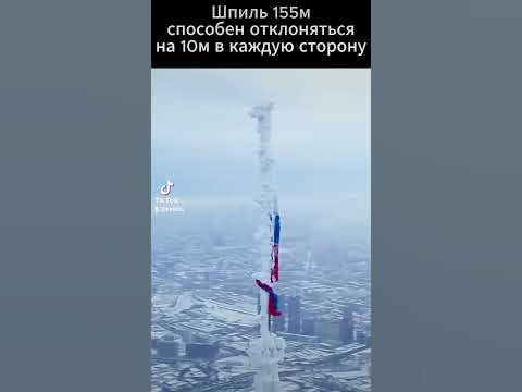 Останкинская башня - YouTube