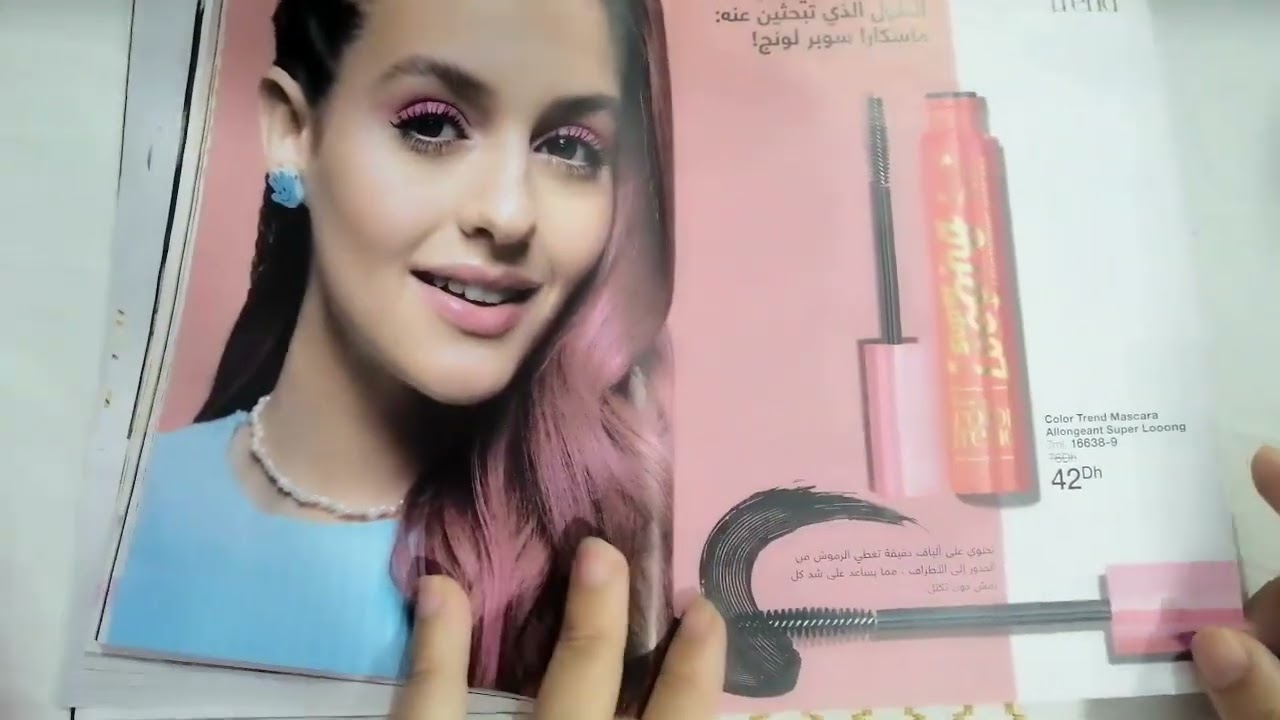كتالوج أفون لشهر نونبر | 💖💖💖AVON catalog NOVEMBER 2022 | 🧡🌹💃💕♥️