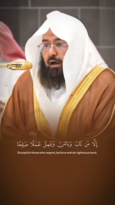 Al Sudais video part 7#shorts #youtubeshorts #viral #trending