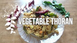 How to prepare Vegetable Thoran / เดชเดเตเดเดเตเดเดฑเดฟ เดคเตเดฐเตป