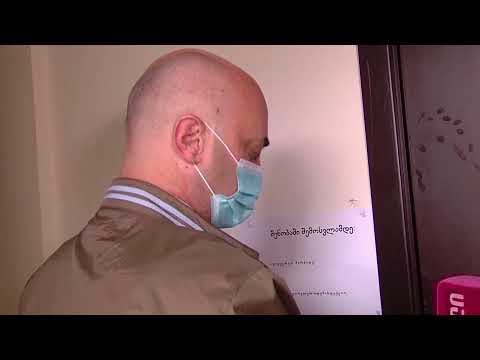 პრივილეგიები მხოლოდ \"ოცნებისთვის\" - რა მოხდა ოზურგეთის საოლქო კომისიაში