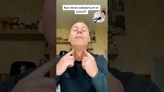От храпа избавиться проще, чем ты думаешь!#здоровье