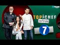 حصريااا الحلقة 7 من برنامج توب شيف الموسم التاسع Top Chef 