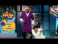 Krushna As Sanju Baba Is Scared Of 'Stree' | The Kapil Sharma Show | Asli Ya Nakli