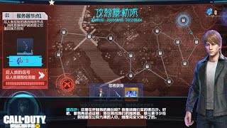 Togusa Last Mission Tomorrow Call Of Duty Mobile Season 7 New Vision City