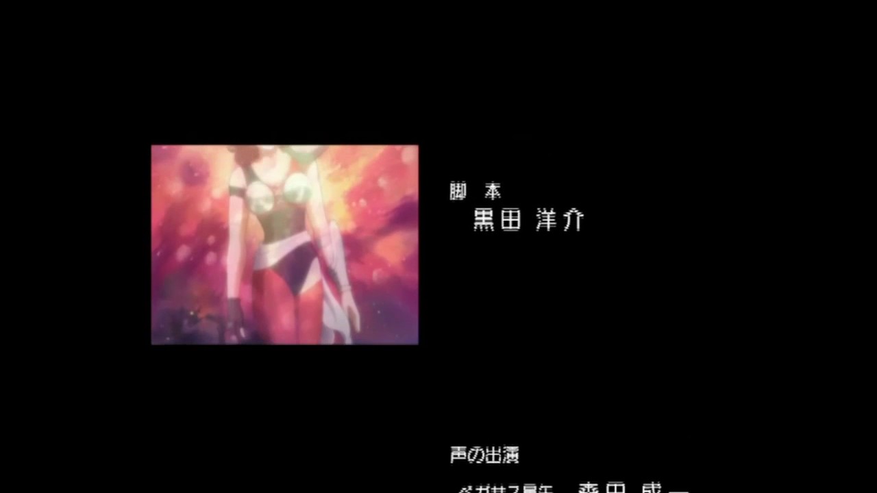 Saint Seiya Ending Sade De Hades Latino YouTube