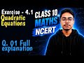 01.*Quadratic Equations Exercise 4.1 Q1 | Class 10 Maths | 2 Easy Methods 🔥