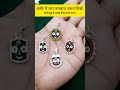 New design fancy silver and silver jewellery set Payal with Price #short #gold #silver #price