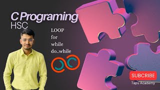 C programing Loop in 5 minutes HSC || ICT 5th Chapter|| for/while/do..while loop.#loop #cprogramming