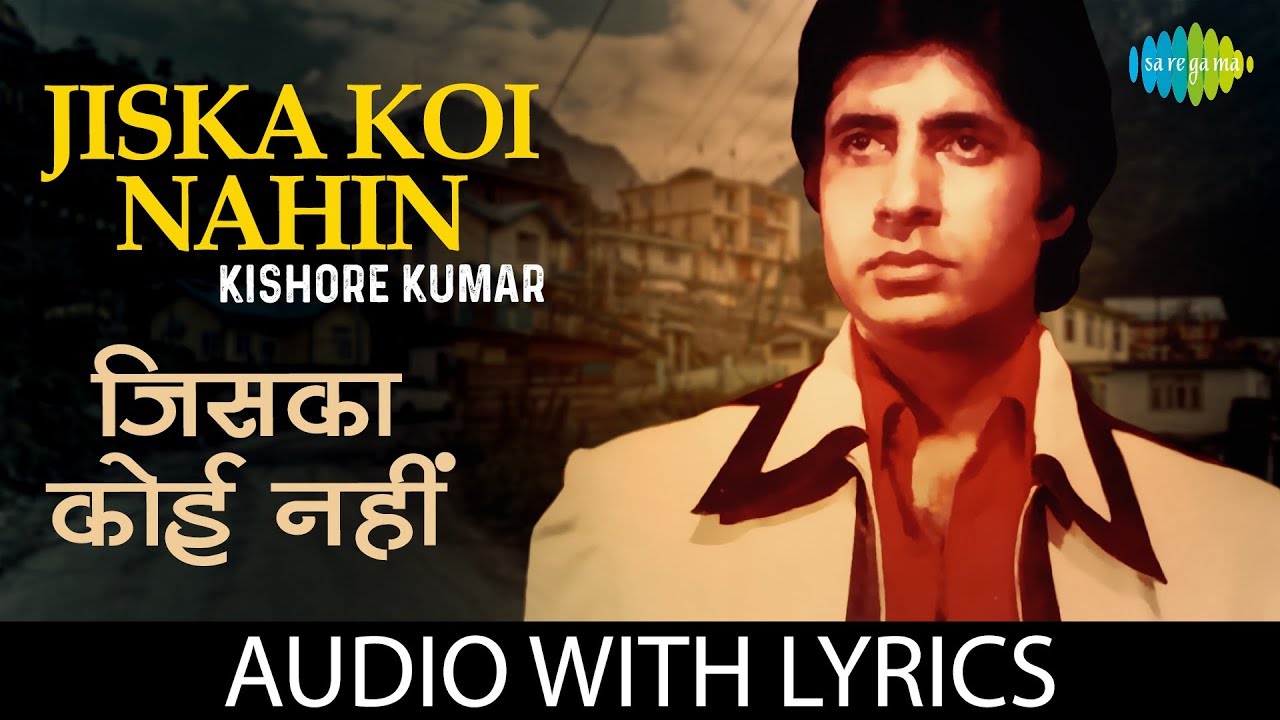 Jiska Koi Nahi with lyrics  Kishore Kumar  Laawaris  Kalyanji Anandji  Anjaan  Amitabh Bachchan