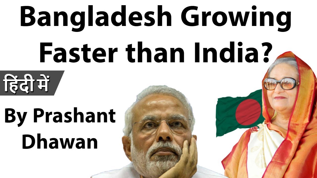 Bangladesh Growing Faster than India? Current Affairs 2019 Bangladesh Growing Faster than India? Current Affairs 2019