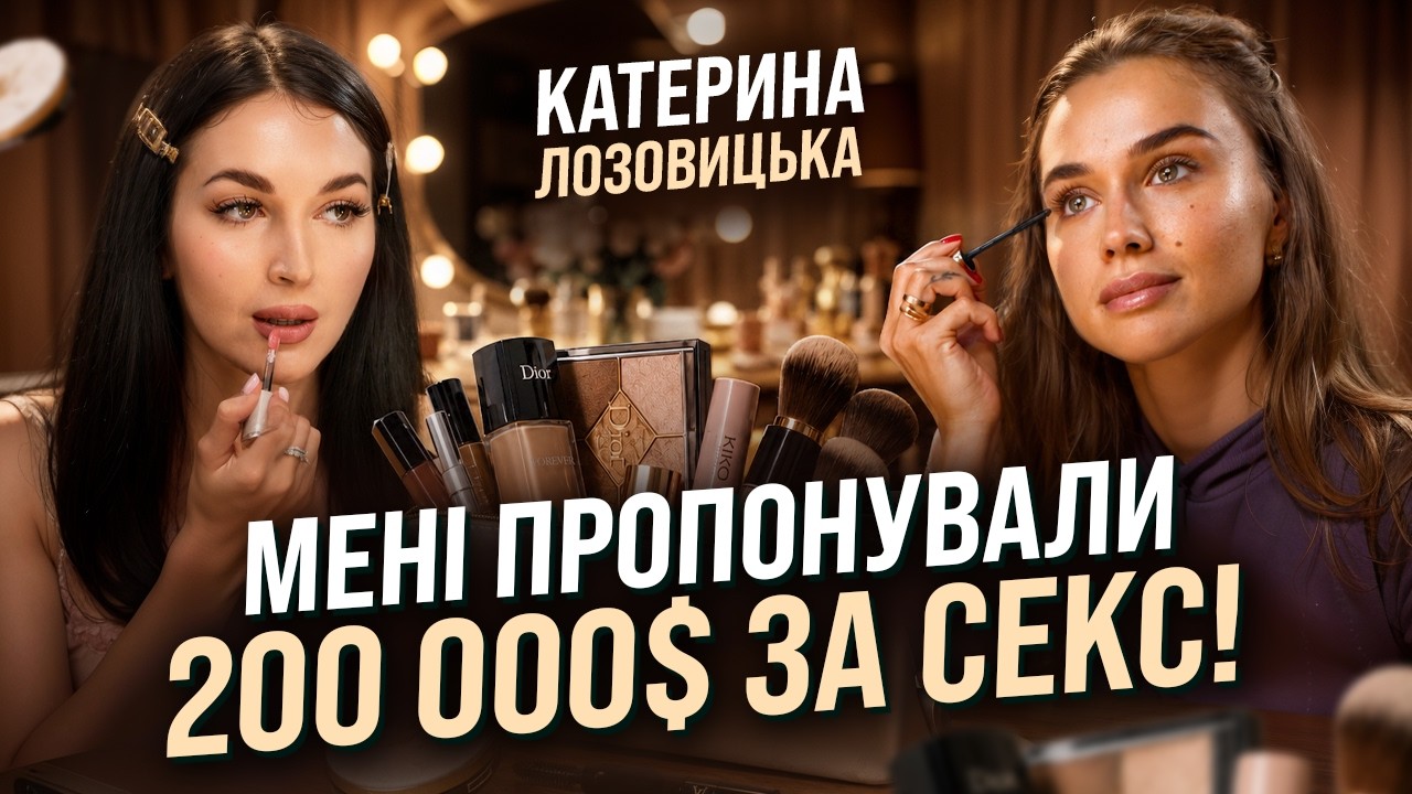 Новий хлопець Каті Лозовицької! 200000 доларів за секс! Чи був інтим на «Холостяку»?