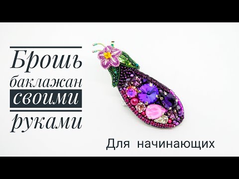 Video: Кантип сайып сайганга болот