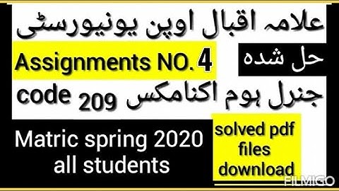 Aiou Matric جنرل ہوم اکنامکس code 209 book solved Assignment NO.4 Spring 2020 pdf files download now