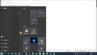 طريقة استعادة ضبط اندرويد ستوديو بأسرع  طريقة  How to Reset Android Studio to the  Default Settings