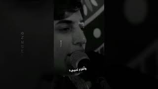 مسلم الوائلي | يمه ذكريني 💔