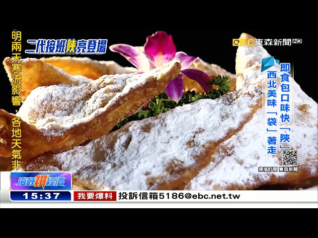 Gloria 靖容 - 新聞專題採訪