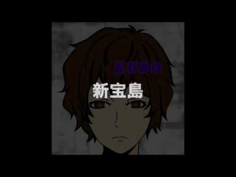 新宝島 / サカナクション　cover