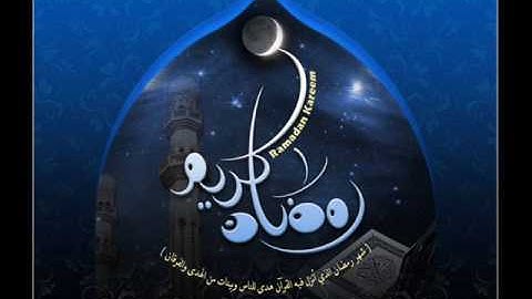 يتلو القارئ وليد أبوزيد آية شهر رمضان من سورة البقرة
