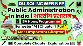 Public Administration In India | भारतीय प्रशासन | BA Hons/Programme Semester 1/4 Chapter 1 Part 1 💯🔥