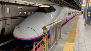 JR東日本E2系新幹線J66編成が東京駅を発車するシーン