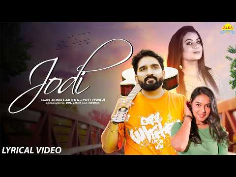 Jodi (Lyrical Video) Sonu Lakha | Jyoti Tiwari | Jyoti Rathore | New Haryanvi Song 2026 | Alka Music