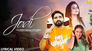 Jodi (Lyrical Video) Sonu Lakha | Jyoti Tiwari | Jyoti Rathore | New Haryanvi Song 2026 | Alka Music